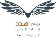 falcon tours saudi arabia
